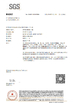 Китай Zhuhai Danyang Technology Co., Ltd Сертификаты